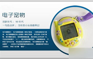 小霸王與記憶中的“高科技” 盤點80、90后玩過的經典電子產品