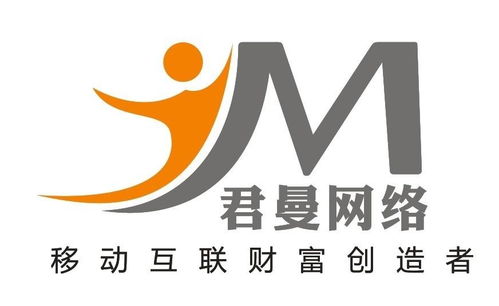 杭州君曼網絡科技與晗天網絡科技 數字浪潮中的創新力量
