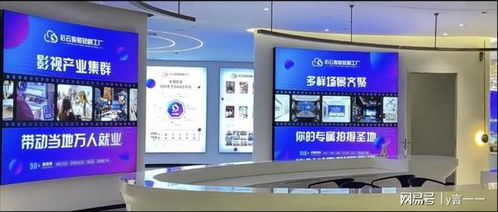 三七娛魚引領產業升級 晗天網絡科技以芯云模式書寫創新樣本
